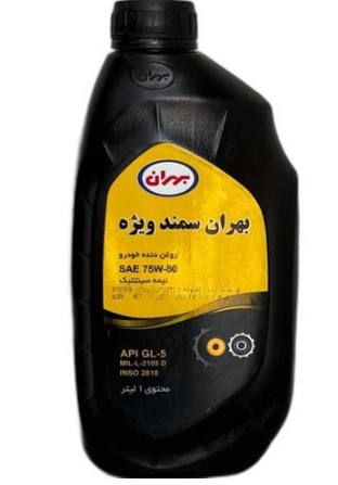 روغن گیربکس بهران 75W80 (یک لیتری) GL5
