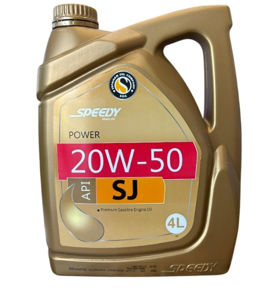 روغن موتور اسپیدی مدل پاور 20W50 حجم ۴ لیتر کیفیت SJ